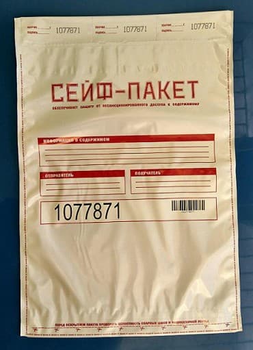 папка а3: Пакет — 1