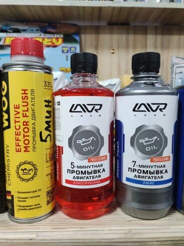 цены на моторные масла в бишкеке: Моторное масло — 1