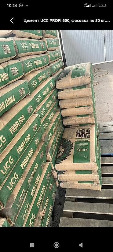 газон купить семена: Кантский цемент, M-600, 50 кг/м³ — 2