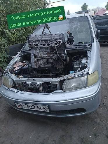 hond: Honda Odyssey: 1996 г., 2 л, Автомат, Бензин, Минивэн — 4