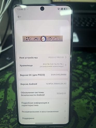 поко х 7про: Poco X7 Pro, Б/у, 512 ГБ, цвет - Черный, 2 SIM — 2