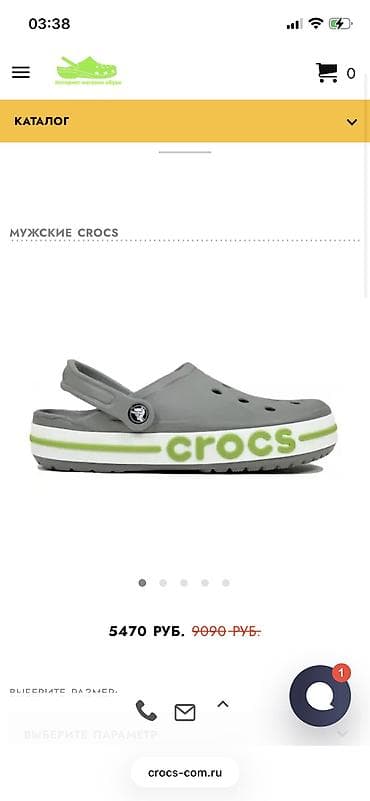 кроксы 36: Эркектердин кроссовкасы, 43, 44, Crocs, Жаңы — 4