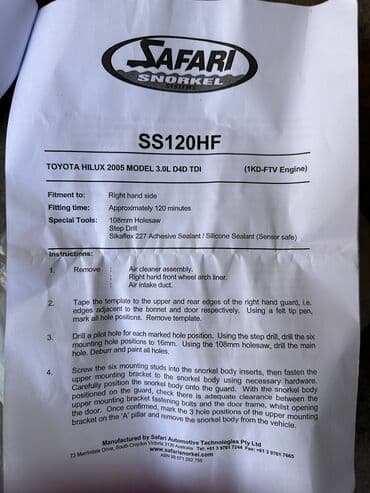 контрактный двигатель из японии бишкек: Шноркель (Snorkel SS120HF) Toyota Hilux (Surf), LC Prado, 4Runner — 3