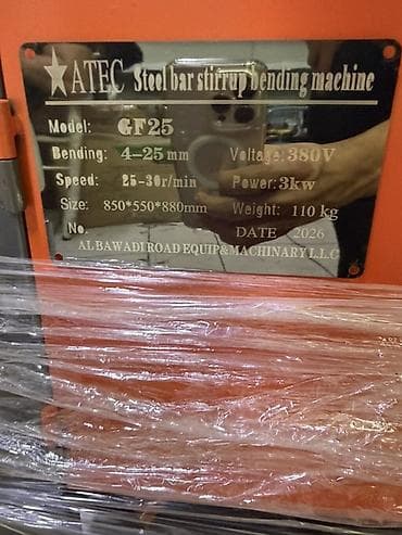 понижающий редуктор: Трубогибочный станок без ЧПУ, Новый, В наличии — 7