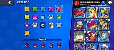 the one: Аккаунт Brawl Stars Особенности: - Кубки: 7 616+ - Бравлеры и — 5