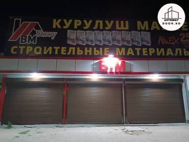 роллы: Ворота все виды, Автоматические. Роллворота Откатные ворота — 7