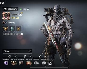 Продажа игрового аккаунта Call of Duty: Mobile с расширенной