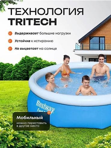 Надувной бассейн размер 305см х 76 см объем 3800 л насос отдельно at lalafo.kg Надувной бассейн размер 305см х 76 см объем 3800 л насос отдельно