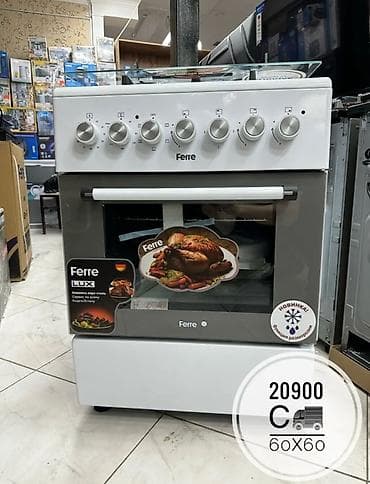 Ferre, Газовая, Механическое, Напольная