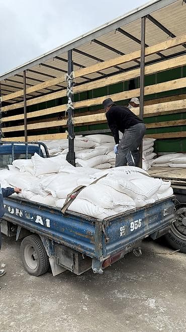 кленка рулон: Удобрение Селитра — 1