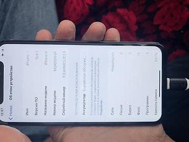 телевизор тв: IPhone X, 64 ГБ, Серебристый — 1