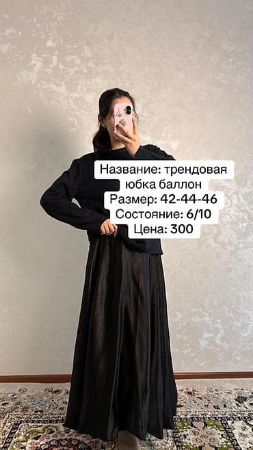 Женская одежда 1) Пиджак в клетку - Размер: стандарт - Описание — 10
