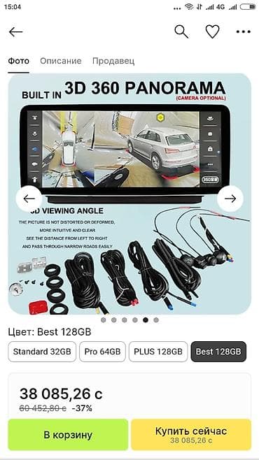 ps3 12 gb: Новый, Нестандартный, 12 ", Android (встроенная ОС), 6 ГБ ОЗУ, 128 Гб ПЗУ — 5