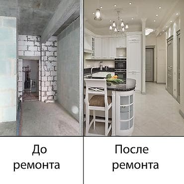 Ремонт под ключ: Ремон)Профессиональный ремонт квартир под ключ - Полный цикл работ — 2