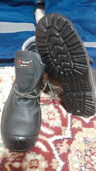 каракол вещи: Зимний комплект для работы «Вьюга» + защитная обувь Состав комплекта — 3