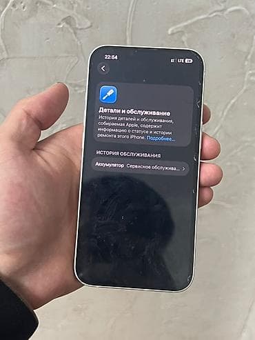 iphone cs: IPhone 13, Б/у, 128 ГБ, Серебристый, Коробка, 100 % — 3