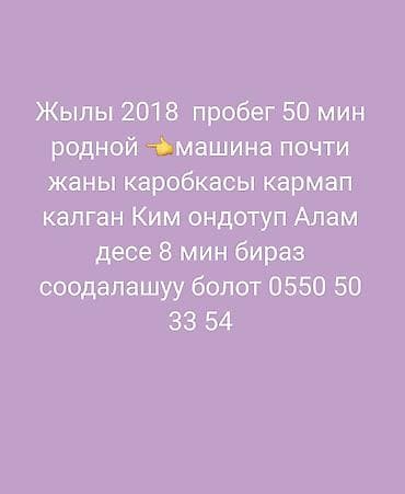 hyundai avante 2: Hyundai Avante: 2018 г., 1.6 л, Бензин, Седан — 3