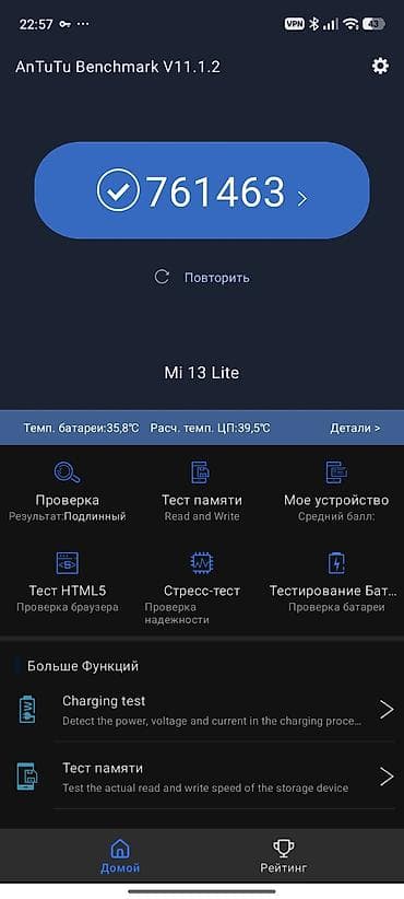 Техника и электроника: Xiaomi, 13 Lite, Новый, 256 ГБ, цвет - Черный, 1 SIM — 2
