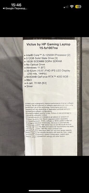 нутбуки: Ноутбук, HP, 16 ГБ ОЗУ, Intel Core i5, 15.6 ", Б/у, Игровой, память SSD — 3