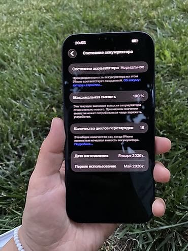 m2 max macbook pro: IPhone 17 Pro Max, 512 ГБ, Синий, Коробка, 100 % — 4
