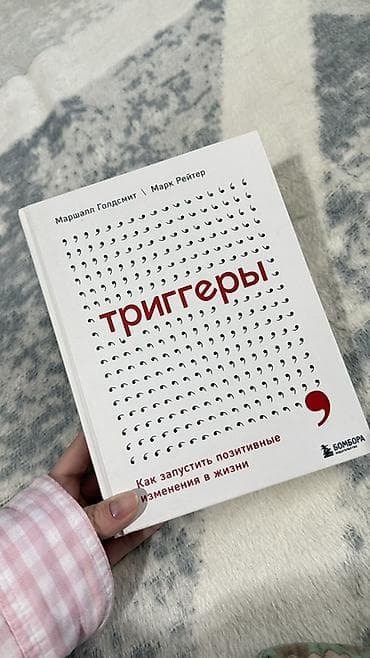 solutions elementary: Роман, На русском языке — 3