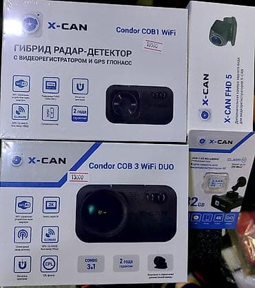 Видеорегистратор Новый, На лобовое стекло