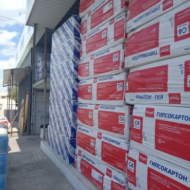 Гипсокартон (ГКЛ) – стандартный и влагостойкий для стен, потолков и