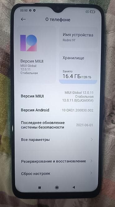 хонор х8: Redmi, Redmi 9T, 128 ГБ, цвет - Зеленый — 2