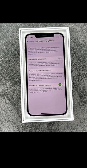 iphone 14 цена бишкек: IPhone 11, Колдонулган, 128 ГБ, Ак, Куту, 100 % — 3
