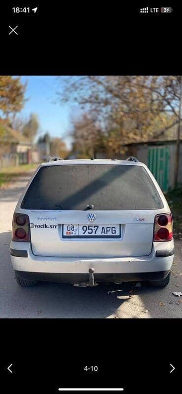 бампер фольксваген поло: Volkswagen Passat Variant: 2002 г., 1.8 л, Автомат, Дизель — 8