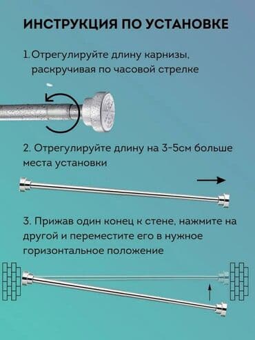 тряпки для пола: Карнизы для ванной из чистой нержавейки(НЕРЖ) #карниз #карниздлядуша — 6