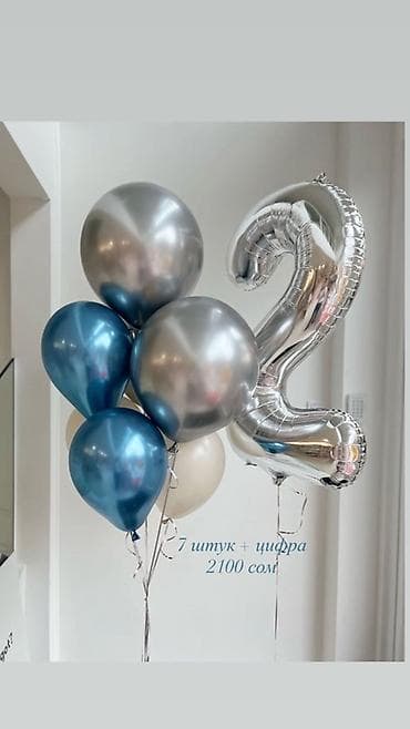 искусственные цветы оптом бишкек: Гелиевые наборы шаров для оформления праздников 🎉 Летают от 10 до 30 — 5