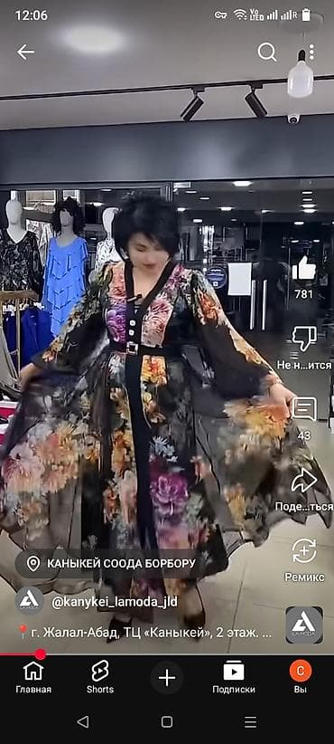 Женская одежда: Турецкое Платье с цветочным принтом - Длинное полупрозрачное платье — 1