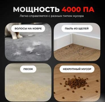 робот пылесос mi: Робот-пылесос — 2