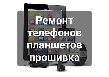 самсунг ремонт: ПРЕДЛАГАЕМ РЕМОНТ: ЭЛЕКТРОННЫХ ПЛАТ УПРАВЛЕНИЯ, И ПРОЧЕЙ ЭЛЕКТРОНИКИ — 7