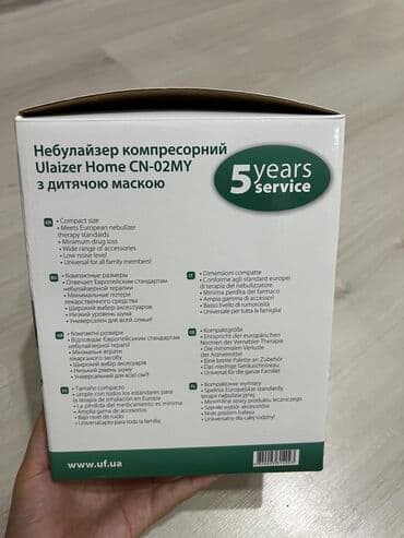 Тонометрлер: Небулайзер — 3