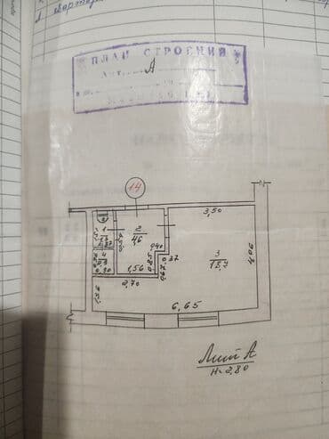квартира 1 комнат бишкек: 1 комната, 25 м², Общежитие и гостиничного типа, 2 этаж, Косметический ремонт — 1