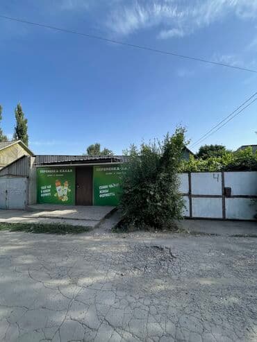 4 соток, Для строительства at lalafo.kg 4 соток, Для строительства