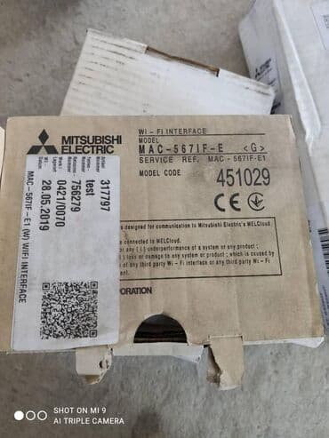 телефонные аппараты с беспроводной трубкой беспроводной проводной для офиса: Wi-fi интерфейс mitsubishi electric mac-567if-e wi-fi интерфейс — 2