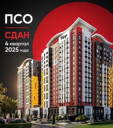 3 комнаты, 77 м², Элитка, 5 этаж, Готовая ПСО (под самоотделку)