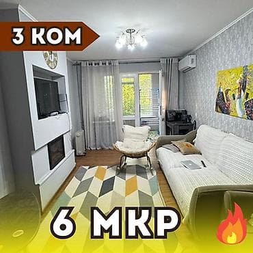 avenue: 3 комнаты, 58 м², 104 серия, 1 этаж, Косметический ремонт — 1