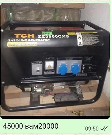 бутка реф: Авто холодильник от 0 до - 18 градусов — 2