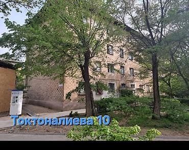 Кыймылсыз мүлк: 1 бөлмө, 14 м², Душанбинка Мейманкана тиби, 4 кабат, Евро оңдоо — 4