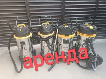 Пылесос, Строительный, Сухая, Мешок