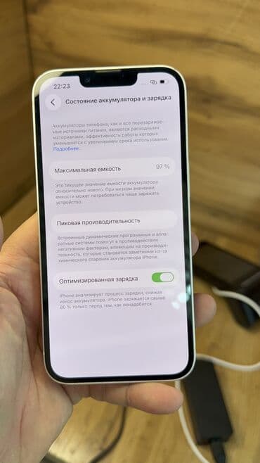 смартфоны в рассрочку бишкек: IPhone 13, Б/у, 128 ГБ, 97 % — 11