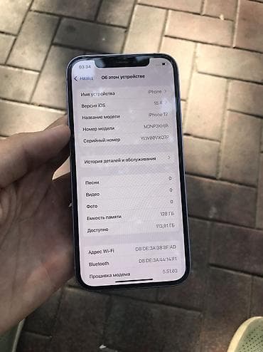 note 22: IPhone 12, Б/у, 128 ГБ, Deep Purple, Защитное стекло, Чехол, 77 % — 2