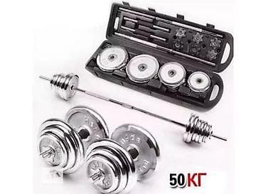 Спорт и отдых: Разборный гантельно-штанговый набор 50 кг в кейсе. Состав и — 1