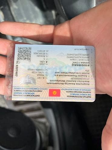 fit 2004: Honda Civic: 2009 г., 1.3 л, Автомат, Гибрид, Седан — 5