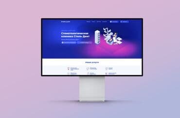 сайт знакомств бишкек ватсап: Android мобилдик тиркемелери, iOS мобилдик тиркемелери, Веб-сайттар | Иштеп чыгаруу, Колдоо, Автоматташтыруу — 4