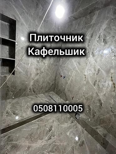 джакузи: Джакузи — 1